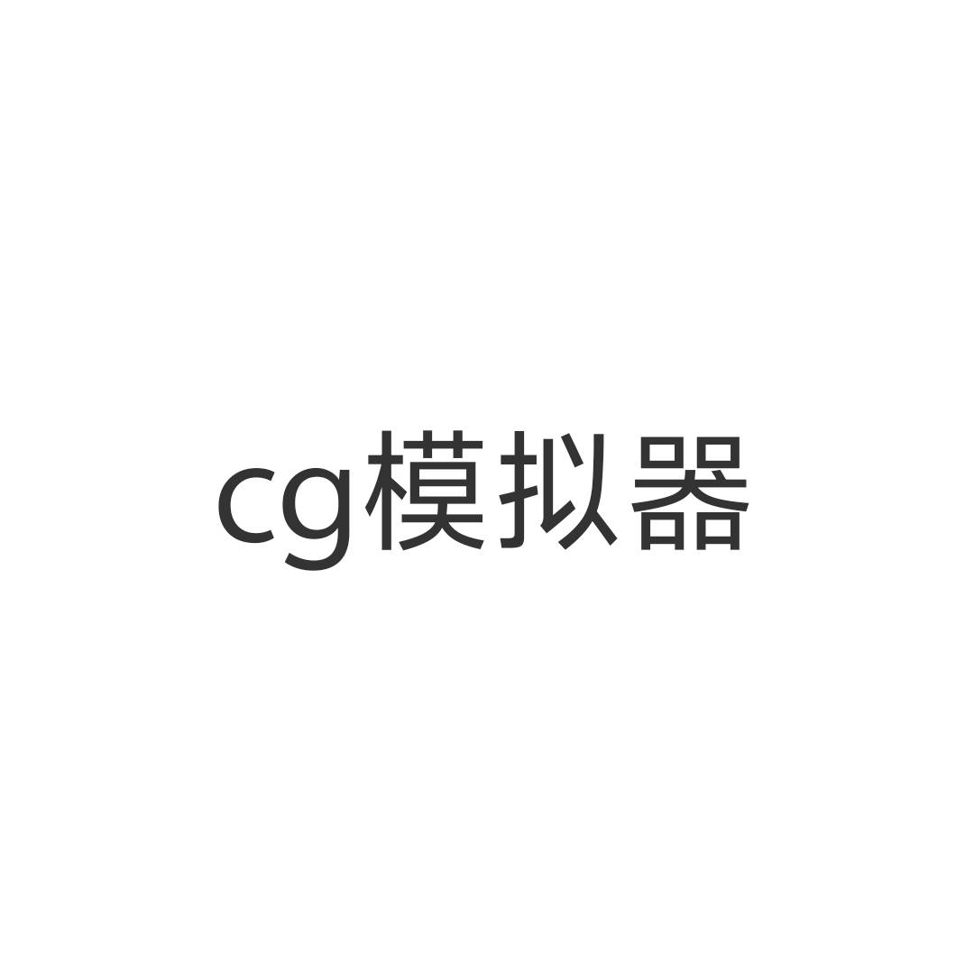 cg